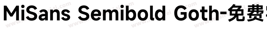 MiSans Semibold Goth字体转换